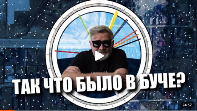 Андрей Масалович Кибердед