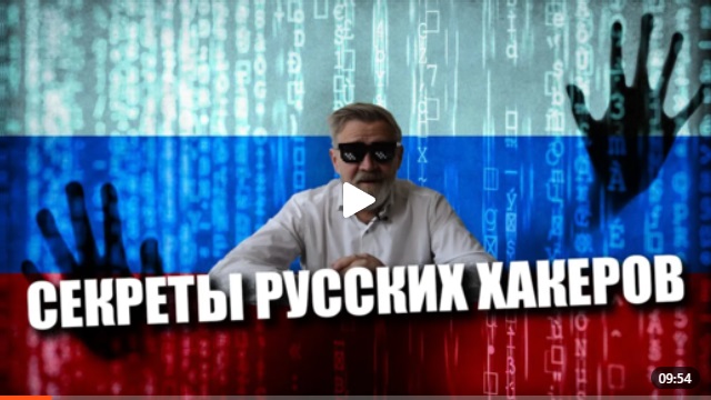 Андрей Масалович Кибердед