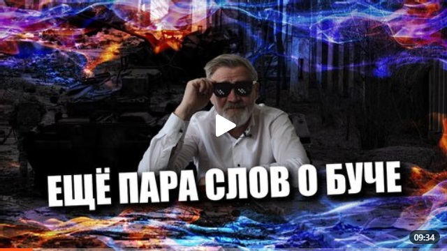 Андрей Масалович Кибердед