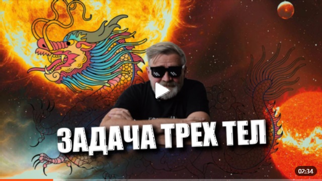 Андрей Масалович Кибердед
