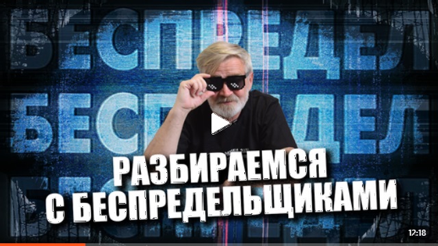 Андрей Масалович Кибердед