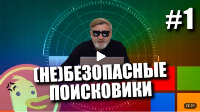 Андрей Масалович Кибердед