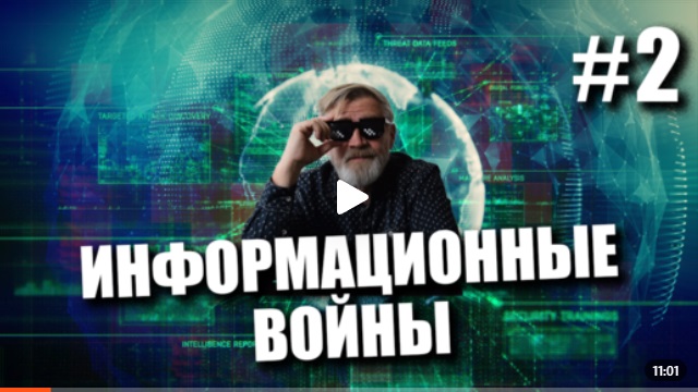 Андрей Масалович Кибердед