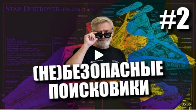 Андрей Масалович Кибердед