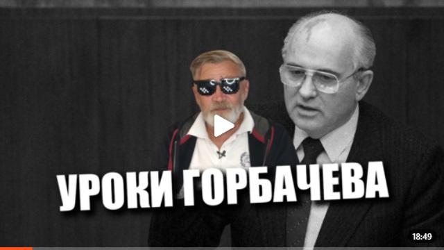Андрей Масалович Кибердед