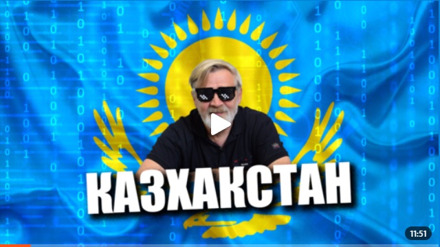 Андрей Масалович Кибердед
