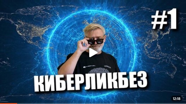 Андрей Масалович Кибердед