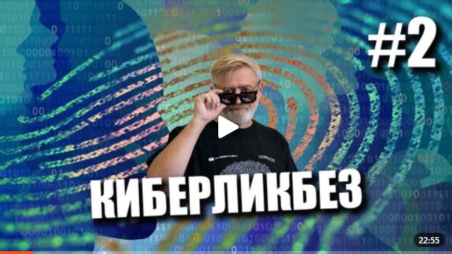 Андрей Масалович Кибердед