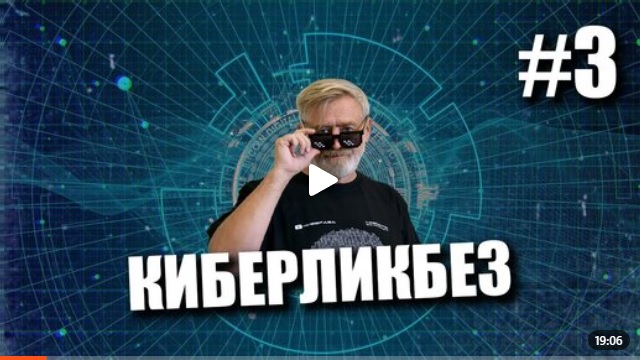 Андрей Масалович Кибердед