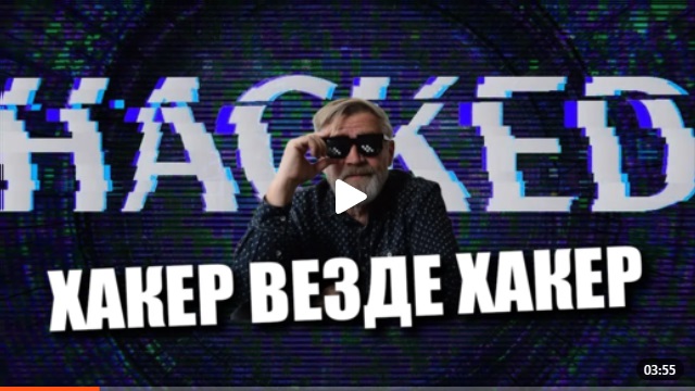 Андрей Масалович Кибердед