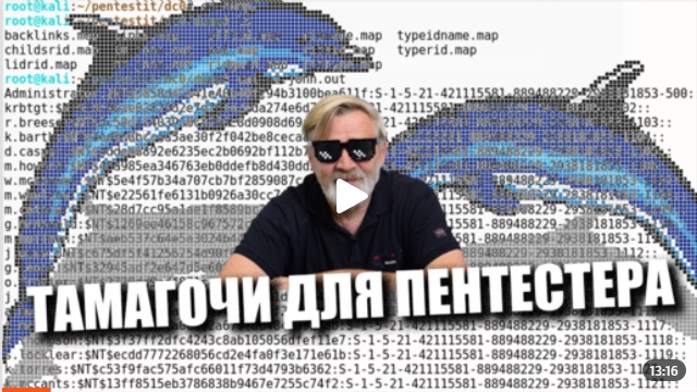 Андрей Масалович Кибердед