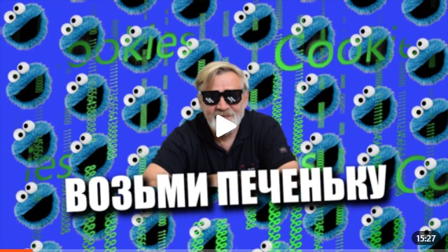 Андрей Масалович Кибердед