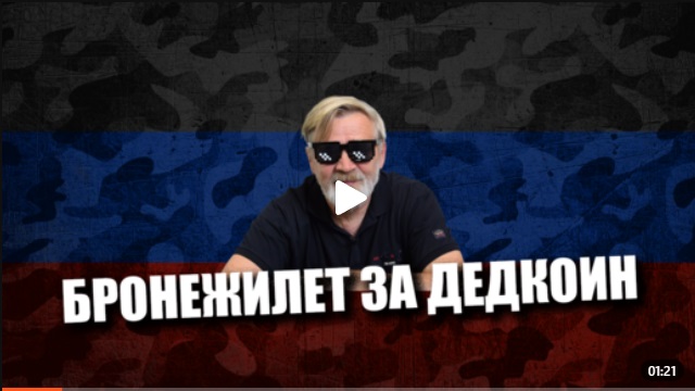 Андрей Масалович Кибердед