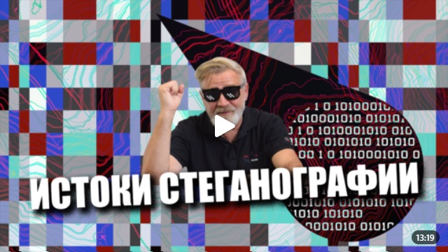 Андрей Масалович Кибердед