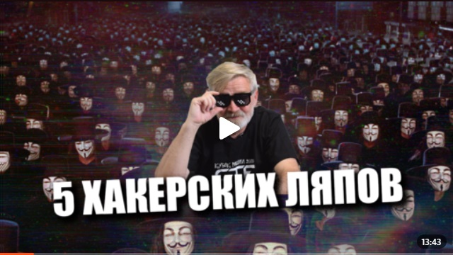 Андрей Масалович Кибердед