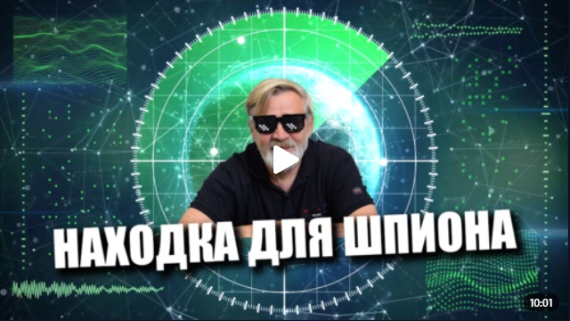 Андрей Масалович Кибердед