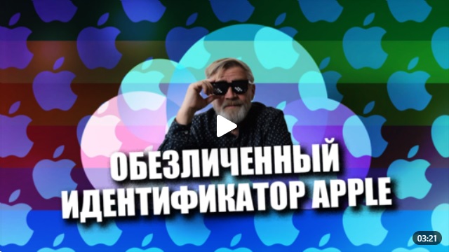 Андрей Масалович Кибердед