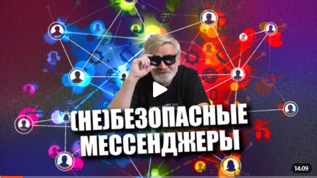 Андрей Масалович Кибердед