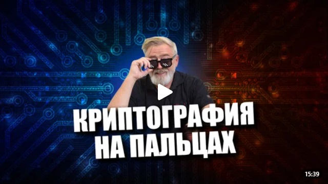 Андрей Масалович Кибердед