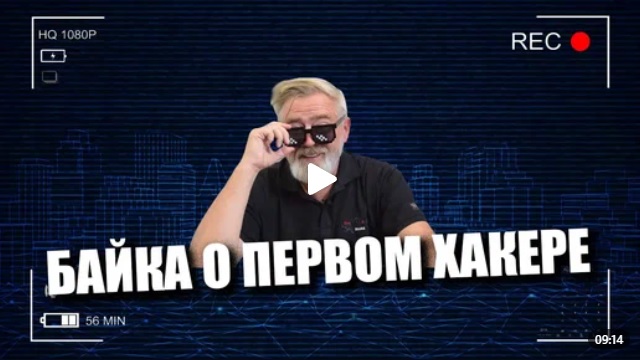 Андрей Масалович Кибердед