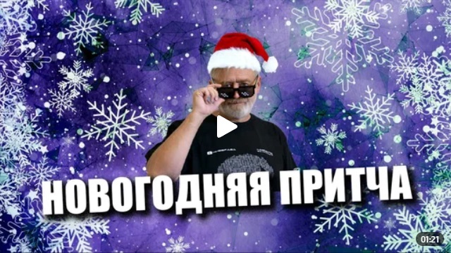 Андрей Масалович Кибердед