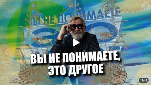 Андрей Масалович Кибердед