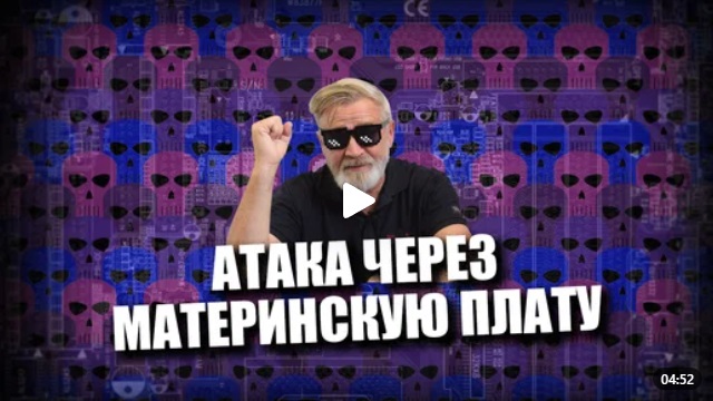 Андрей Масалович Кибердед