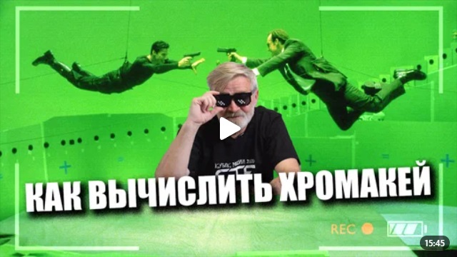 Андрей Масалович Кибердед