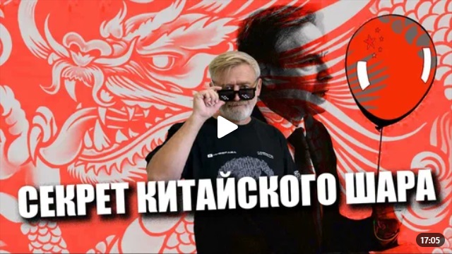 Андрей Масалович Кибердед