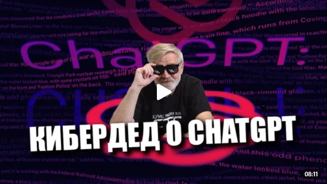 Андрей Масалович Кибердед