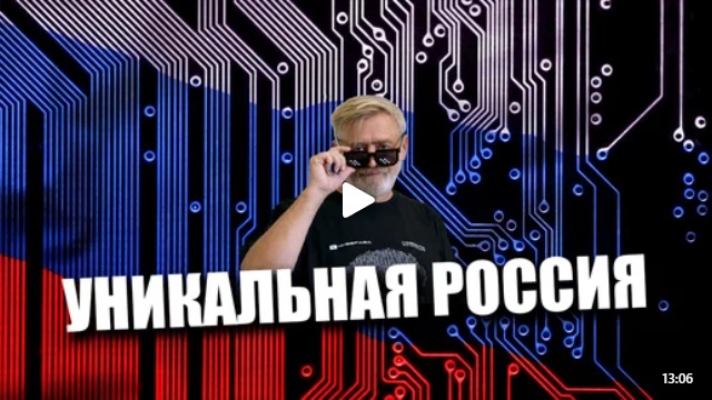 Андрей Масалович Кибердед
