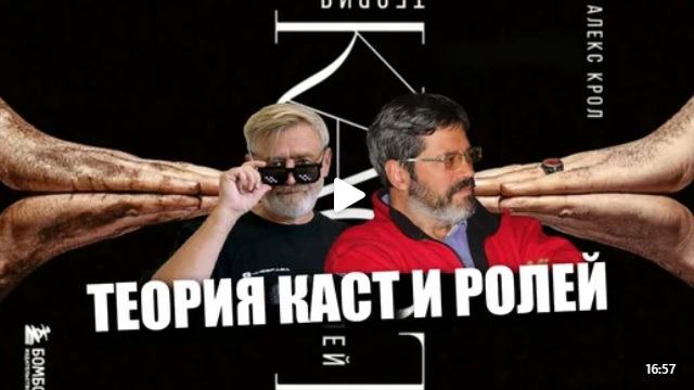 Андрей Масалович Кибердед