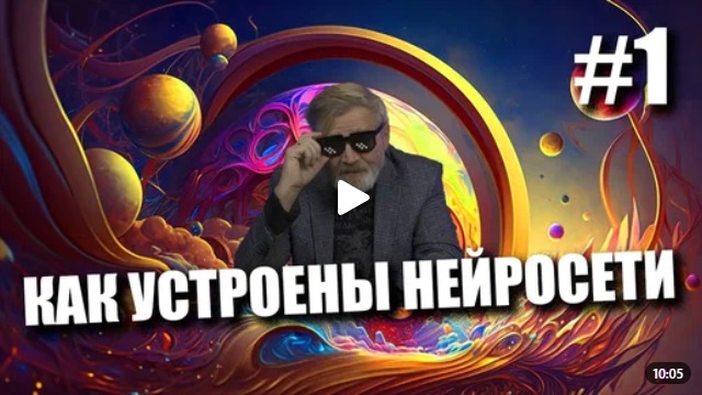 Андрей Масалович Кибердед