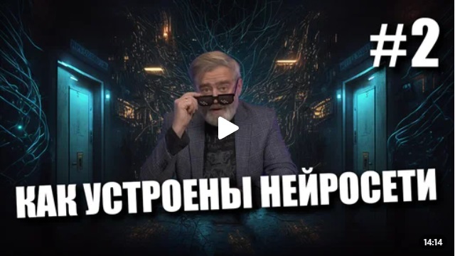 Андрей Масалович Кибердед