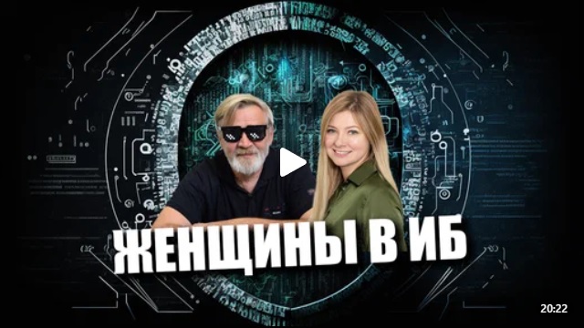 Андрей Масалович Кибердед