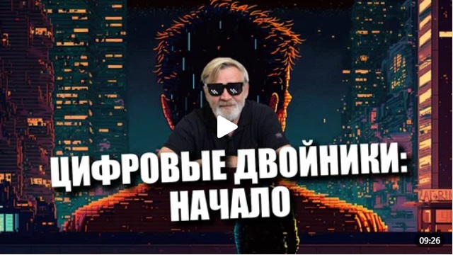 Андрей Масалович Кибердед