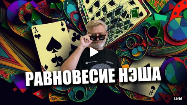 Андрей Масалович Кибердед