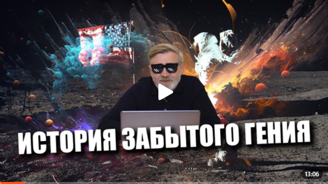 Андрей Масалович Кибердед