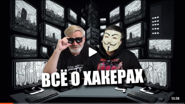 Андрей Масалович Кибердед
