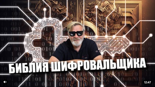 Андрей Масалович Кибердед