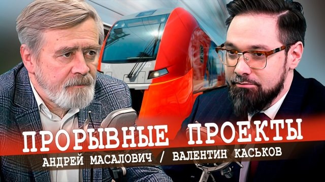Андрей Масалович Кибердед