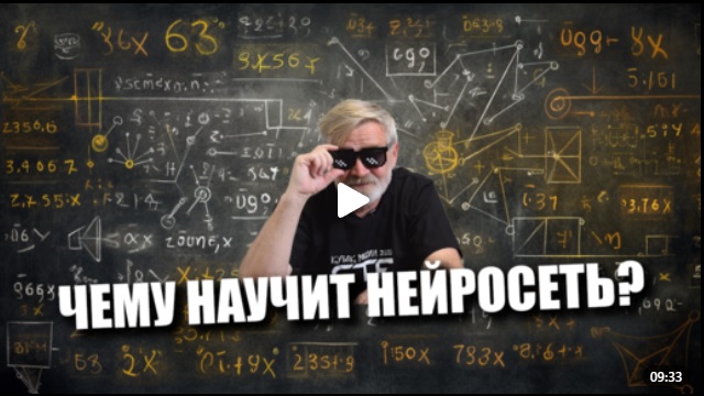 Андрей Масалович Кибердед