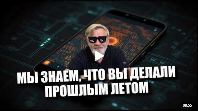 Андрей Масалович Кибердед