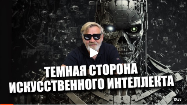 Андрей Масалович Кибердед