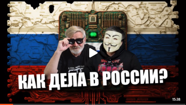 Андрей Масалович Кибердед