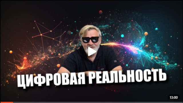 Андрей Масалович Кибердед