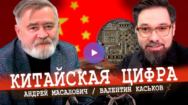 Андрей Масалович Кибердед