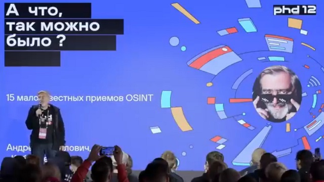 Андрей Масалович Кибердед