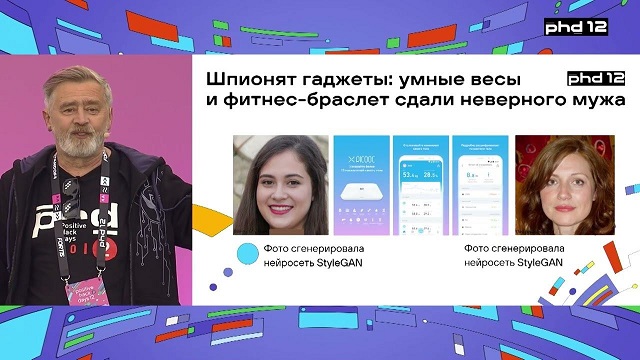 Андрей Масалович Кибердед