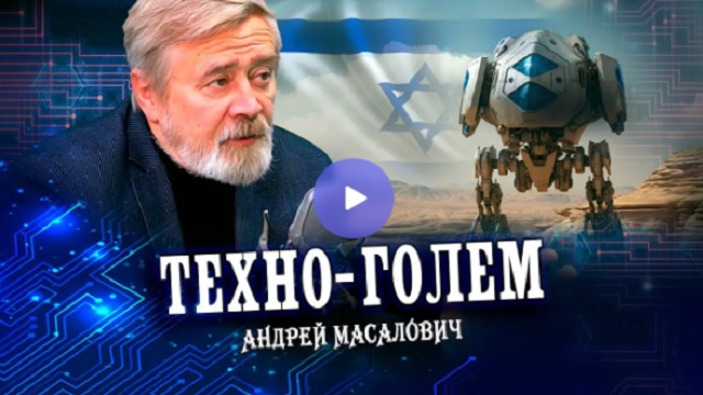 Андрей Масалович Кибердед